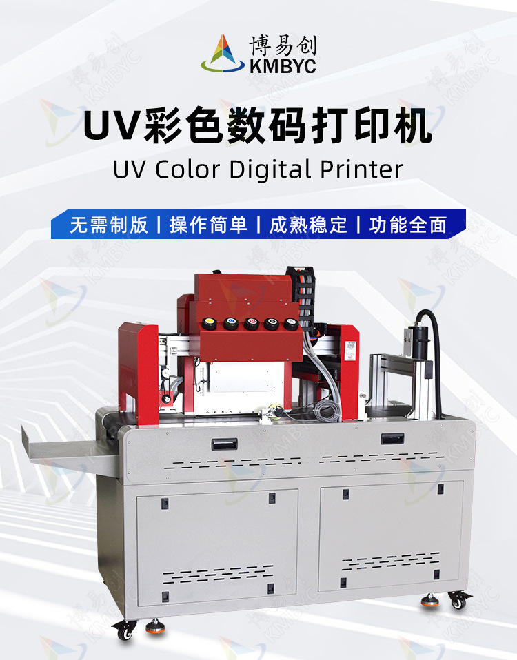 onepass 一次性餐盒uv打印机